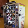 Lending Machine at Lazelle Woods